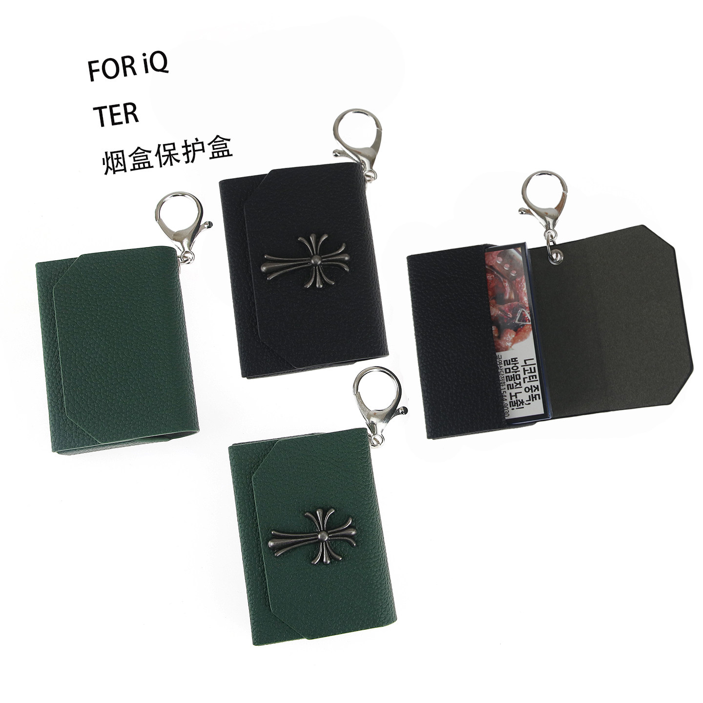 FOR IQ烟盒保护盒日韩版TERE烟盒挂扣式荔枝纹皮质prime烟盒套子