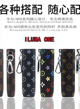 适用日本IQO4.0ilum one6代7代一体机挂绳挂脖花色贴皮保护套配件