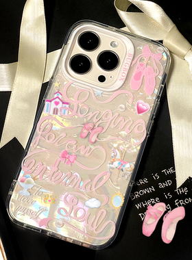 BUGBOX粉色绸缎双层梦幻游乐园公主适用iPhone17Promax硅胶贝壳纹苹果15/13/16ProMax手机壳女生个性14保护套