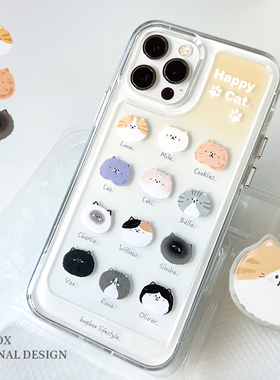BUGBOX可爱猫咪适用苹果17Promax手机壳iPhone17情侣卡通16保护套渐变15pro/14/16promax软壳男女新款防摔