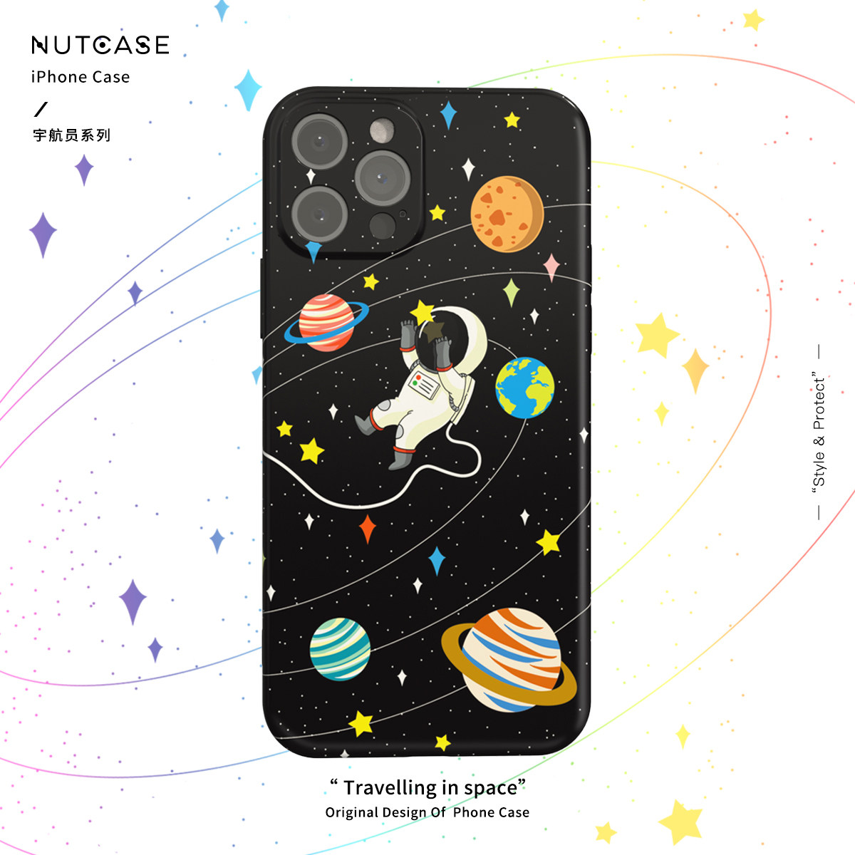 星球宇航员适用iphone12原创插画13ProMax手机壳卡通XR苹果11软套在类目 3C数码配件, 手机配件, 手机保护套/壳中 - 来自Buy2taobao.com提供专业的淘宝代购服务