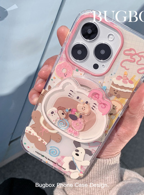 BUGBOX可爱玩偶小狗摇摇乐支架磁吸适用苹果16ProMax手机壳iPhone15Pro硅胶防摔14双层保护套女生高级感小众