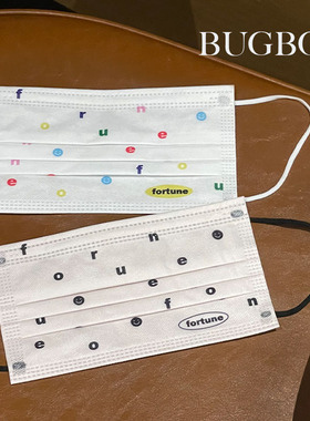 BUGBOX简约新款奶咖色字母ins风独立包装防尘一次性成人口罩情侣