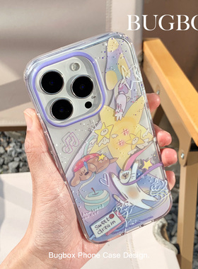 夏日紫色梦幻彩虹可爱星星双层卡通手机壳适用苹果17Promax/16pro/15promax/17/14全包软壳13保护套ins风韩系