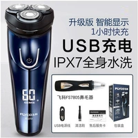 FS373 Стандартный дисплей батареи для волос носа