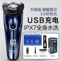 FS373 Стандартное устройство для прически для носа + 3 ножа.