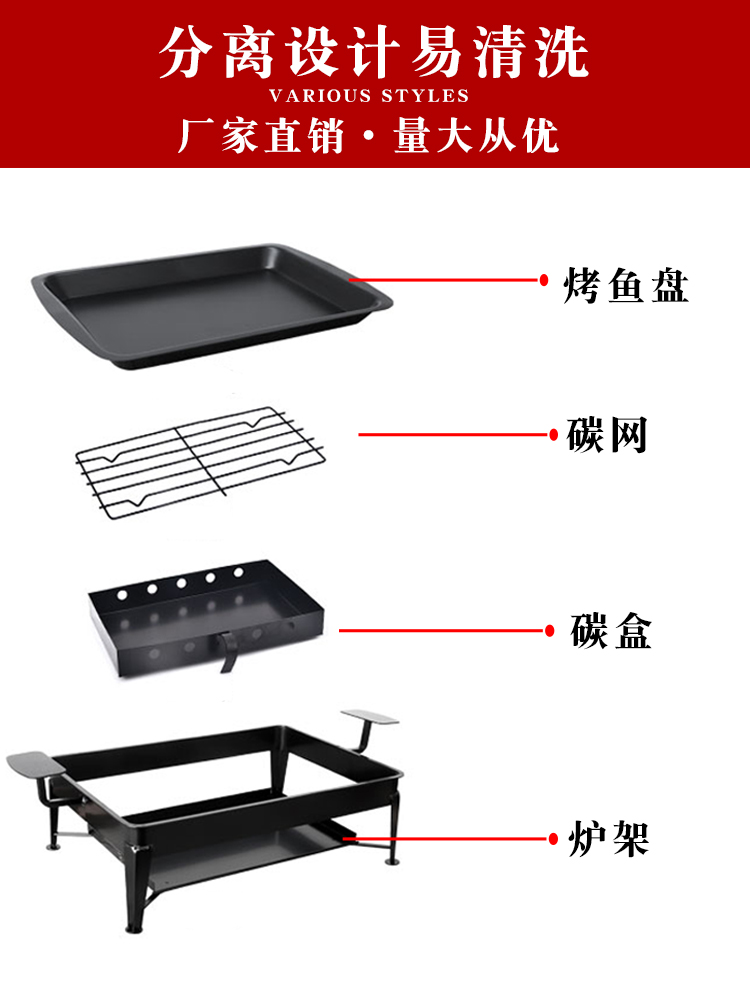 烤鱼盘烤盘新型烤鱼炉子商用专用锅烤鱼托盘家用长方形海鲜大咖盘