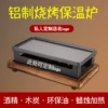 Товары от 仕达SSD餐饮厨具