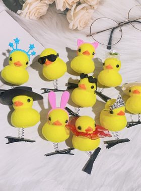 跨境小黄鸭发夹弹簧立体卖萌学生儿童节小礼品墨镜黄鸭子发卡头饰
