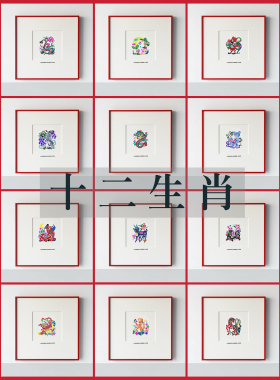 手工非遗剪纸装饰画生日礼物