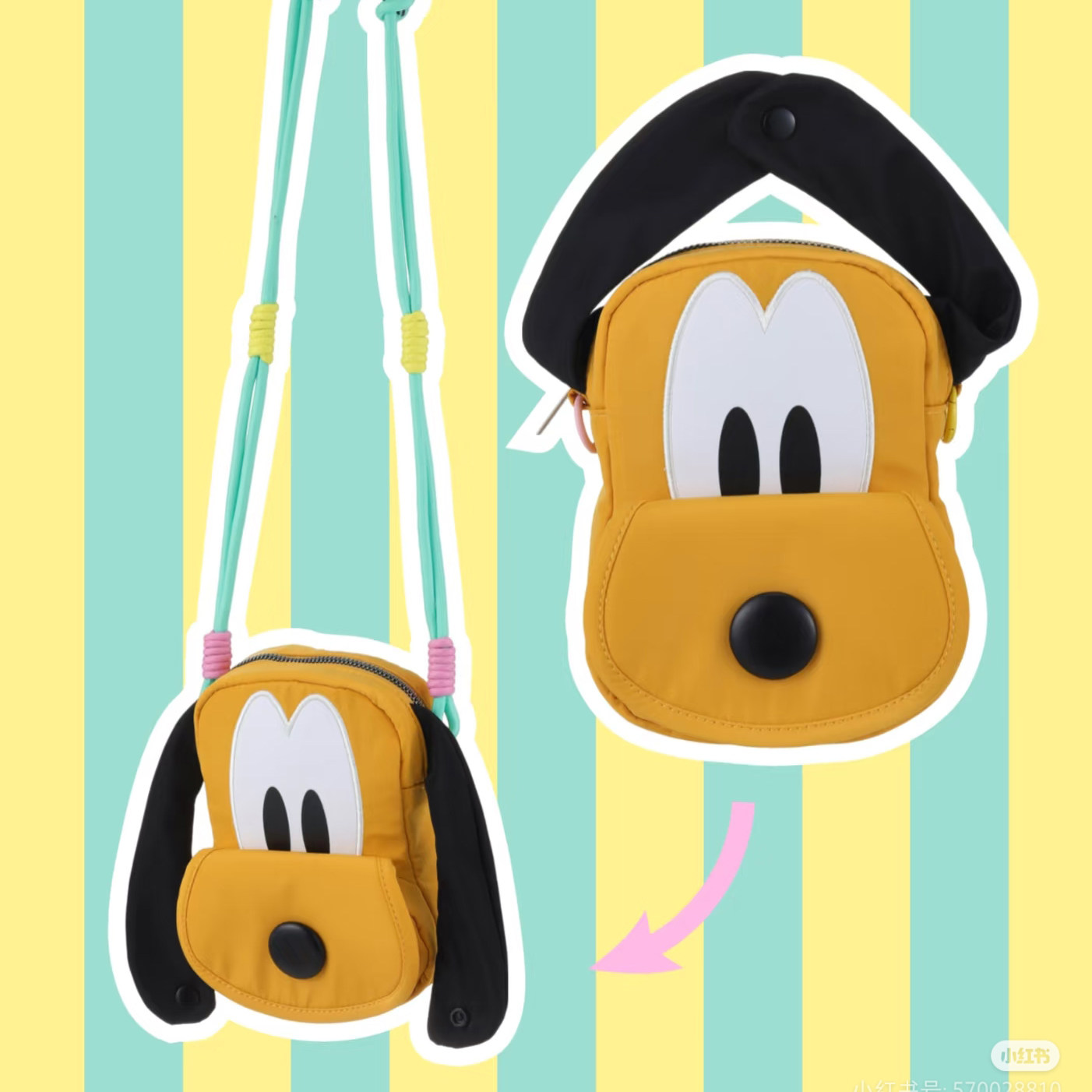 名创布鲁托95周年系列耳朵手提包单肩包斜挎包小狗公仔包女背包黄,模玩/动漫/周边/娃圈三坑/桌游,动漫背包/钱包/箱包,淘宝优惠券,粉丝福利购,淘宝优惠卷