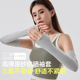 骑行焦下冰袖 蕉下冰袖 户外长款 套冰丝料防紫外线手袖 开车女 防晒袖