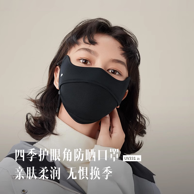 蕉下防晒口罩女护眼角防紫外线冰丝面罩焦下官方旗舰店官网遮全脸 居家日用 口罩 原图主图