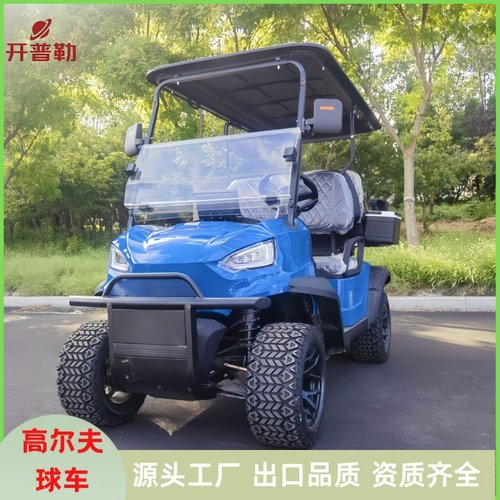高尔夫球车小心机源头厂家