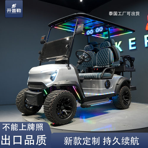 厂家直销新款楼盘看房巡逻车景区游览观光电动高尔夫球车