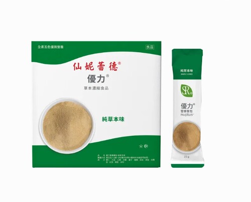 SunRider/仙妮蕾德优力生宝粉