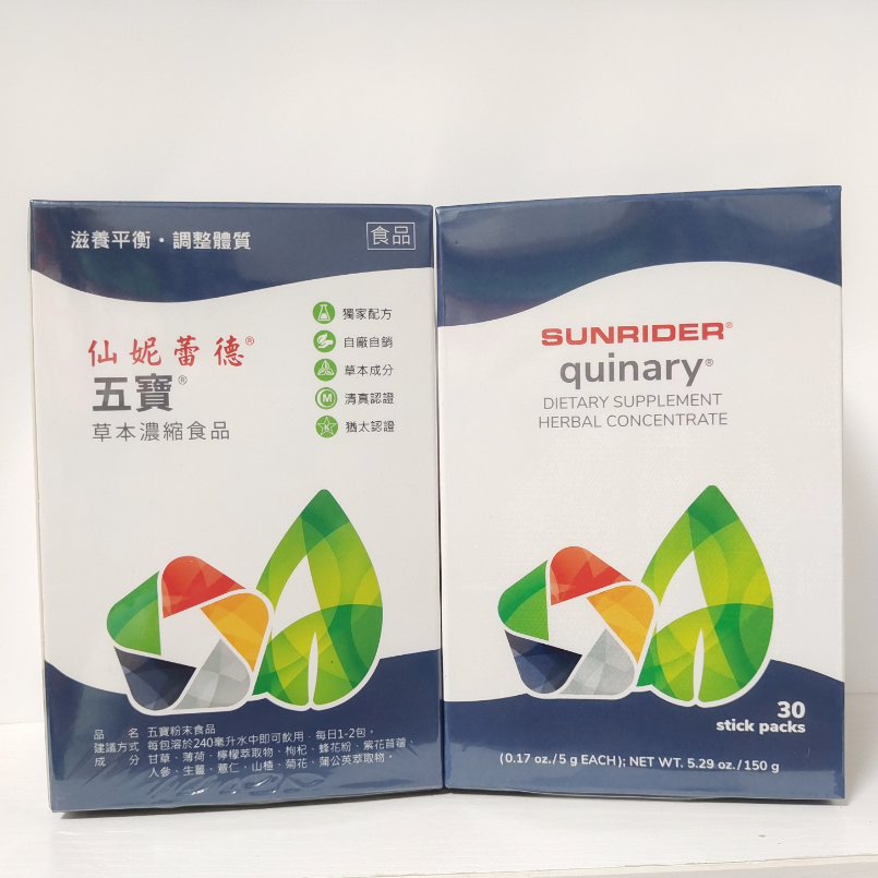 SunRider/仙妮蕾德五宝粉