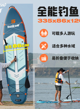 蓝科sup桨板pvc冲浪板站立式竞速水上滑板划水板成人充气浆板