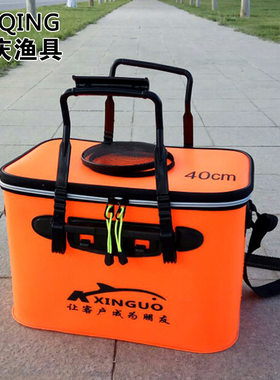 钓鱼折叠鱼护水桶活鱼桶eva桶钓鱼箱鱼护包打水桶批发鱼具用品