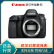 行货全新 佳能EOS 6D Mark II单机 24-105套机 6D2全画幅单反相机