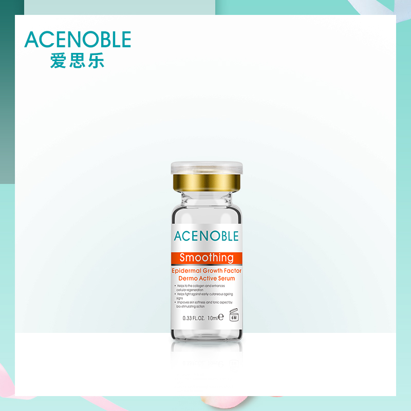 °®Ë¼ÀÖEGF¹ÑëÄÐÞ»¤±£ÊªÔÒº10ml º¬²£ÄòËáÊÕë¿×¾«»ªÒº