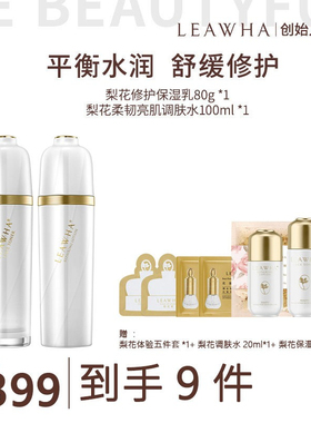 梨花柔韧亮肌调肤水保湿舒缓紧致