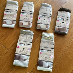 靠枕套乳胶枕保护套聚酯纤维环保阳离子染色 日本大创家 水洗棉枕
