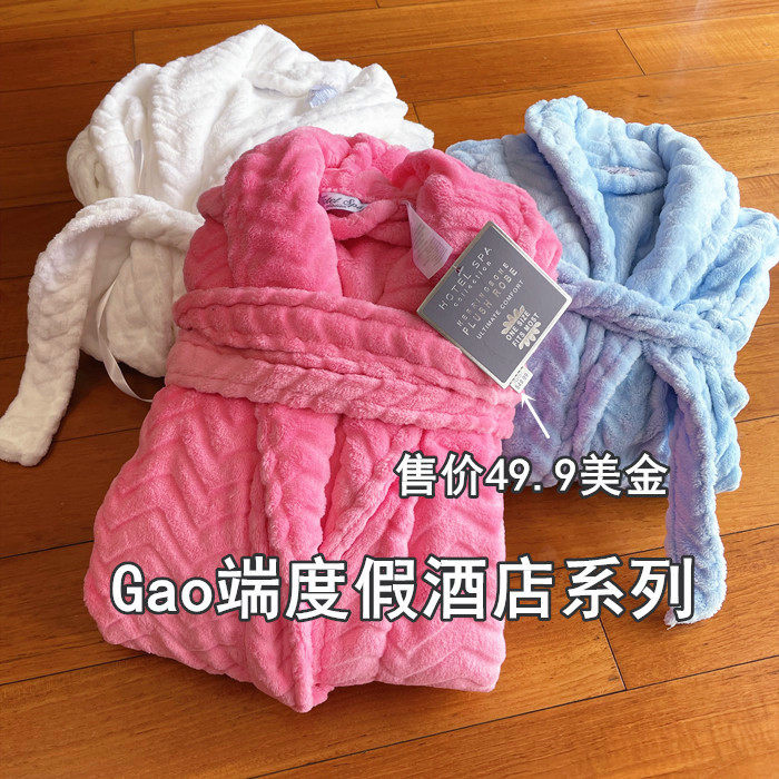 美单 度假酒店系列浴袍 睡袍珊瑚绒法兰绒成人男女,女士内衣/男士内衣/家居服,睡袍/浴袍,淘宝优惠券,粉丝福利购,淘宝优惠卷