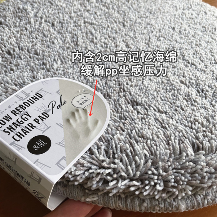 慢回弹日本记忆海绵椅垫坐垫