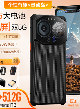 IIIF150 B3三防智能手机双卡双待无线安卓夜视大电池防水超长待机