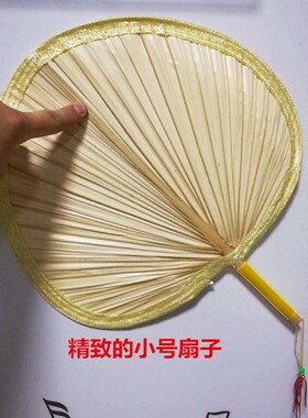 桃李杯《我和月亮说句话》演出独舞扇子 舞蹈扇子 古典舞蹈道具