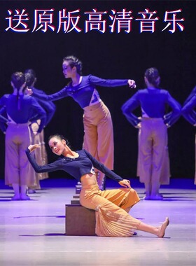 第五届大艺展女子舞蹈碇步桥水清悠悠舞台舞蹈服装群舞浙江学院