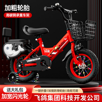 折疊兒童自行車男孩女孩3-6-7-9-10歲寶寶腳踏車小孩子中大童單車