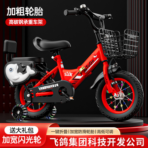 折叠儿童自行车男孩女孩3-6-7-9-10岁宝宝脚踏车小孩子中大童单车