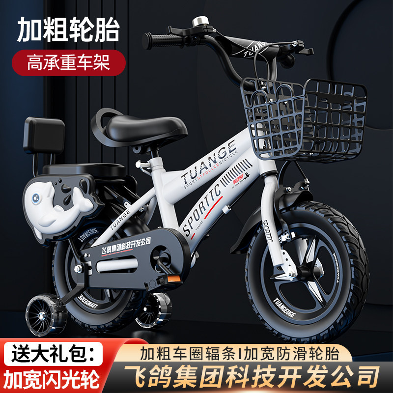 儿童自行车小孩童车单车男孩单车
