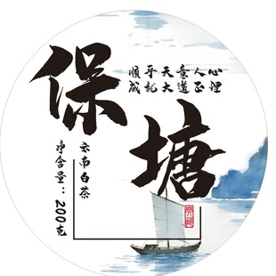 2026年普洱茶农直销保塘头春大树白茶茶散茶回甘生津足