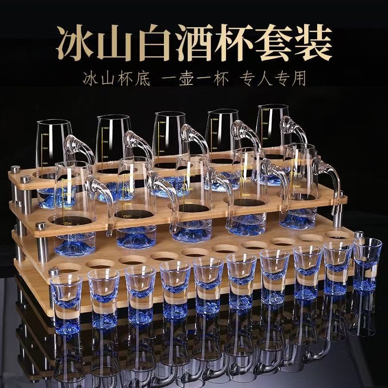 水晶白酒杯分酒器套装家用轻奢高档金山金箔酒杯一口杯蓝山酒具