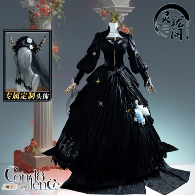 【定金】灵珑阁明日方舟特蕾西娅魔王追悼cos服cosplay二次元服装