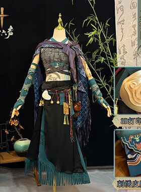 燕云十六声九流门cos女弟子门派校服cosplay武侠套装古风