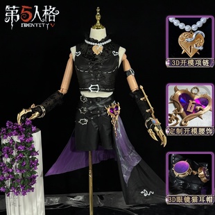 第五人格机械师锁芯真理之下cos服眼罩幽灵少女cosplay游戏套装女