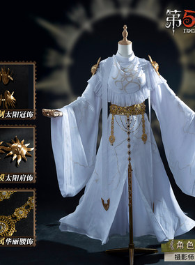 灵珑阁第五人格cos服约瑟夫深渊皮恒光角色cosplay服装