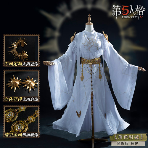 灵珑阁第五人格cos服约瑟夫深渊皮恒光角色cosplay服装