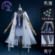 全款 女莫宁 cosplay扮演服套装 预售 灵珑阁鸣潮莫宁cos服游戏同款