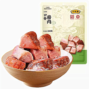 独立包装 中华老字号 零食小吃熟食年货特产 六味斋一口香酱肉240g