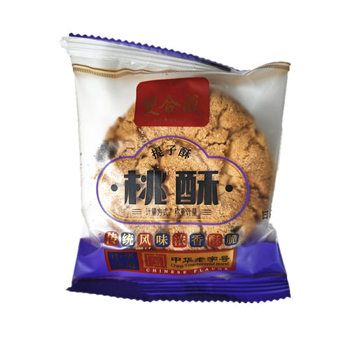 山西双合成桃酥提子酥老字号