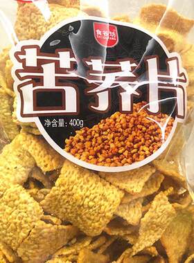 食谷坊粗粮荞麦锅巴包邮