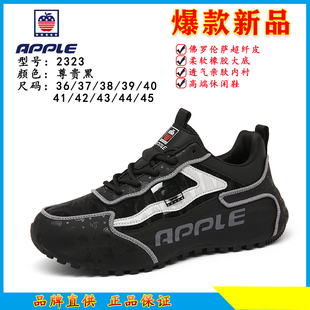 APPLE苹果轻奢男鞋2026新款秋季运动休闲鞋透气减震增高百搭潮鞋