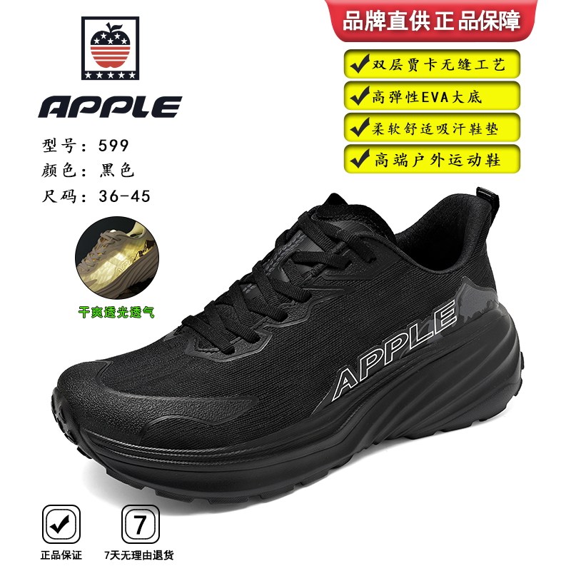 APPLE苹果男鞋2026秋季新款透气网面减震跑步鞋EVA轻便户外运动鞋