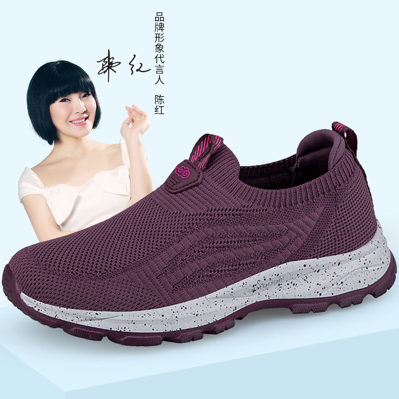 荣仕健康鞋女款2026年春夏新款透气网面妈妈中老年舒适休闲健步鞋