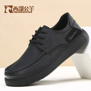 2026春季 英伦风商务软底防滑牛皮鞋 新款 休闲皮鞋 男士 西部公羊男鞋